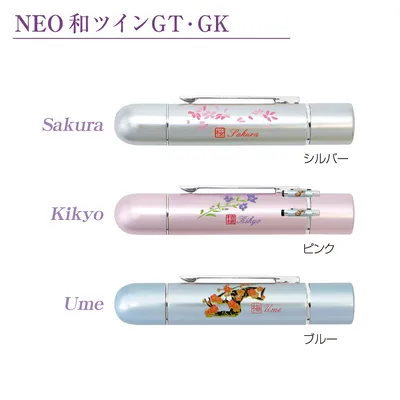 谷川商事 – はんこ屋さん21【公式】