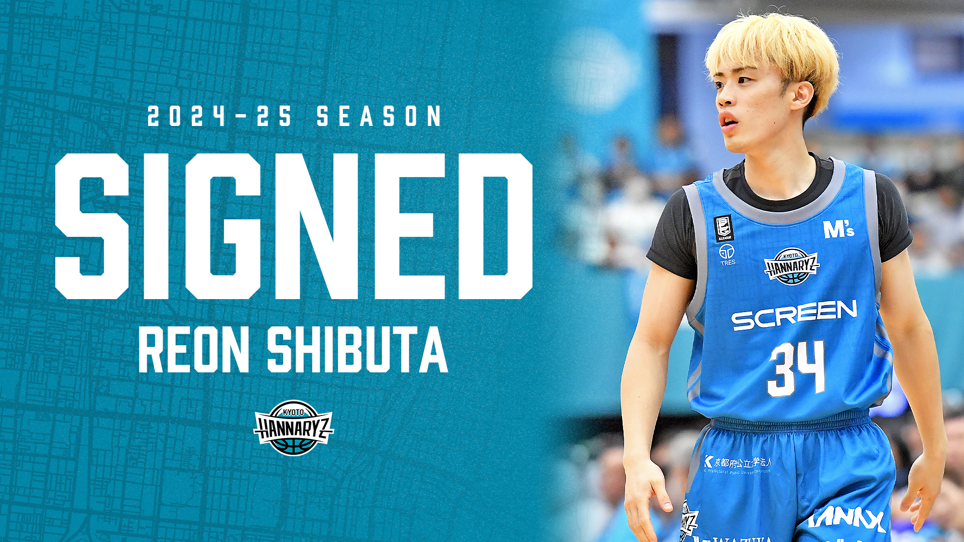 澁田怜音選手 契約合意(継続)のお知らせ | 京都ハンナリーズ