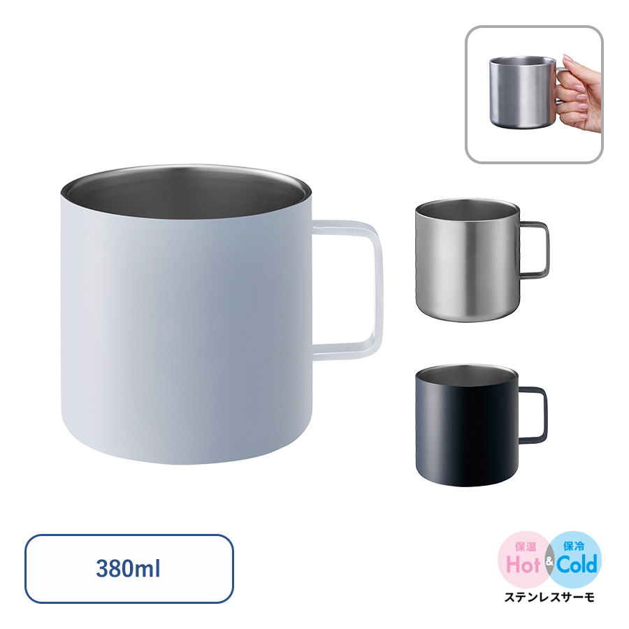 サーモステンレスマグ 380ml | MG Production