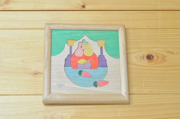 雛人形 遊プラン・小黒三郎 組み木絵 ウサギそいびな 額入り 組み木