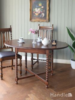 バタフライテーブル商品一覧【公式】アンティークショップHandleハンドル