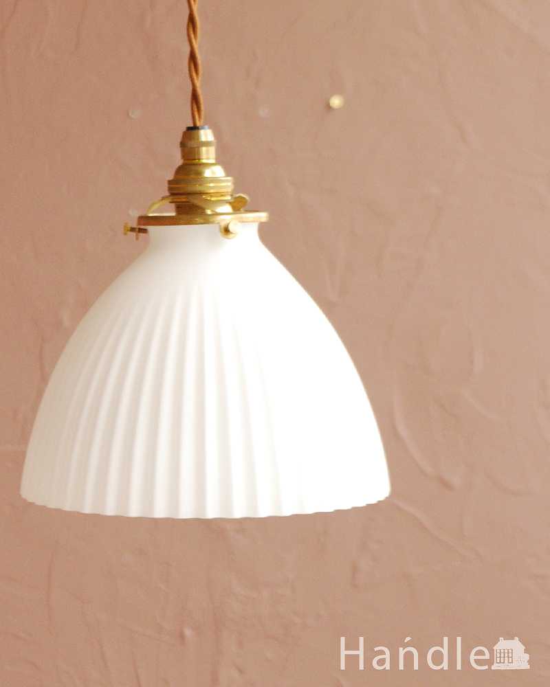 スッキリとしたプリーツ模様が型押しされた真っ白なガラスシェード の