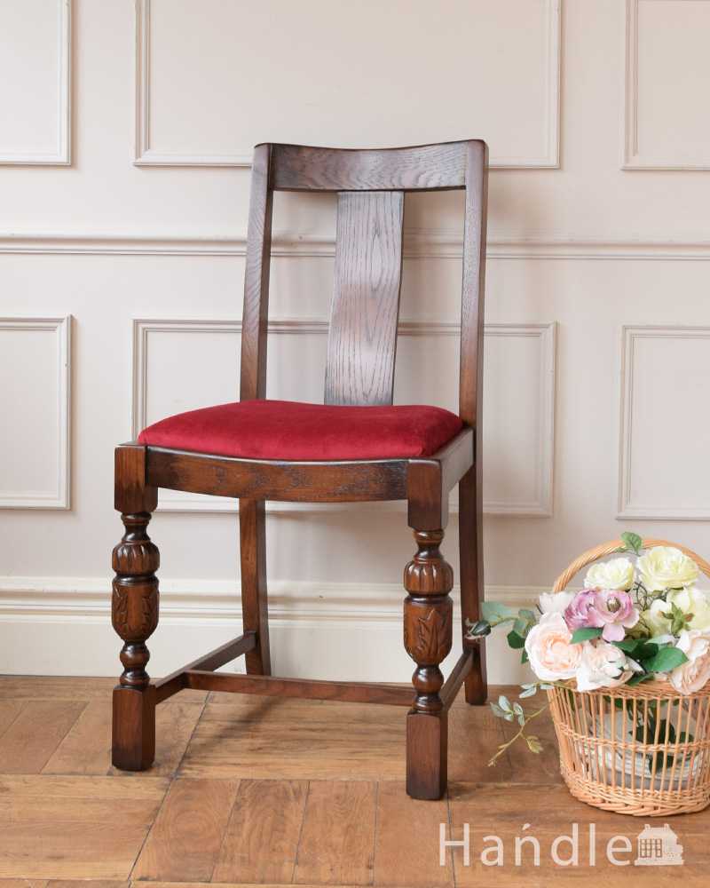 バルボスレッグが重厚なアンティーク風サイドチェア(y-188-c