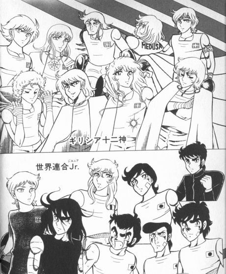 リングにかけろ 「黄金の日本Jr.」 熱き戦いを目撃せよ ボクシング漫画