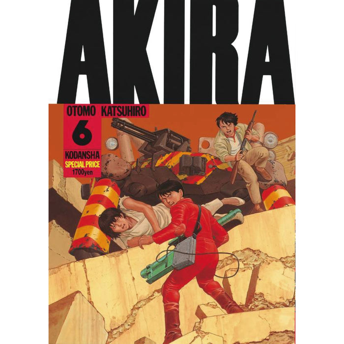 AKIRA ワイド版 全巻セット（全6巻） | 八文字屋OnlineStore