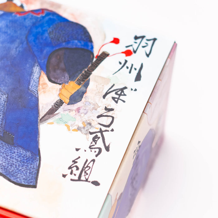 羽州ぼろ鳶組 八文字屋謹製BOX 13冊セット | 八文字屋OnlineStore