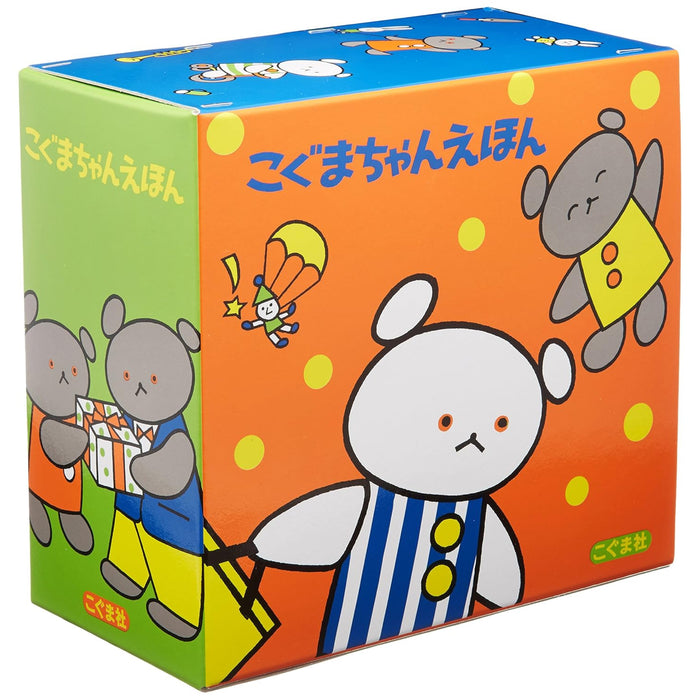 こぐまちゃんえほん（全15冊セット） | 八文字屋OnlineStore