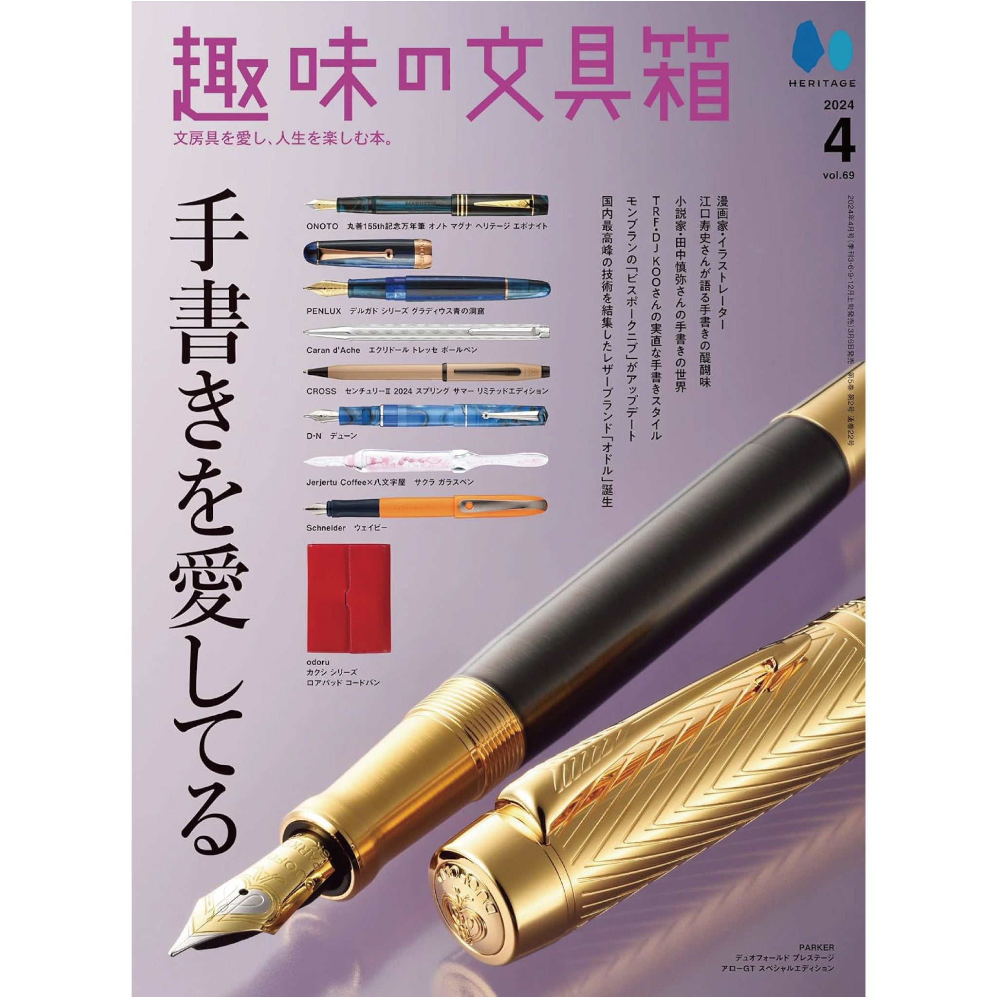 shumibun_4_1_2048x.jpg?v=