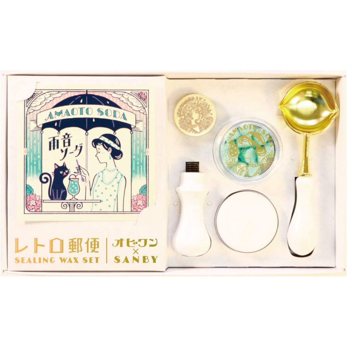 オビワン レトロ郵便 シーリングワックスセット 雨音ソーダ | 八文字屋