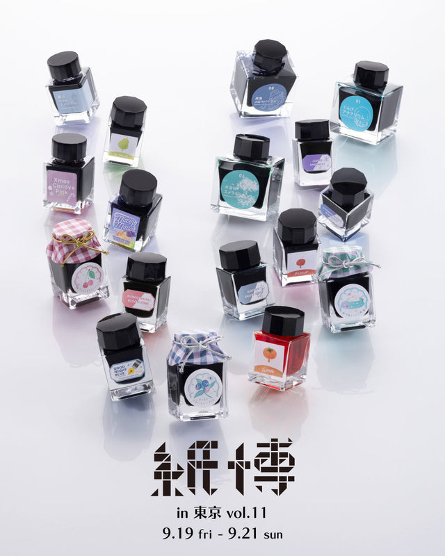 紙博 in 東京 vol.11 出展のお知らせ | 八文字屋OnlineStore