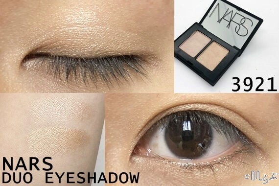 全76色】NARSから新アイシャドウ登場！写真つきレビューをお届け ｜ 肌らぶ