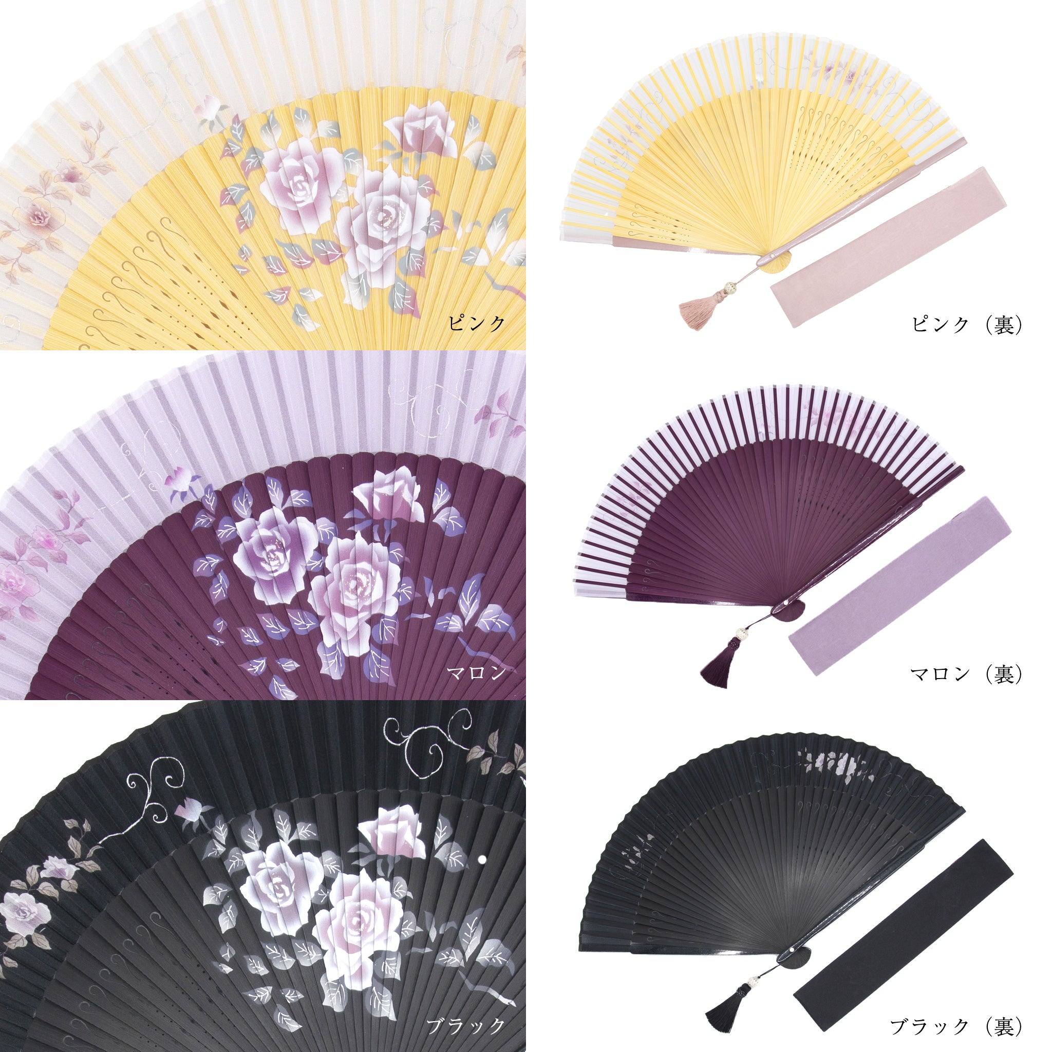 麗美香 扇子セット（全3種類） – 白竹堂オンラインショップ