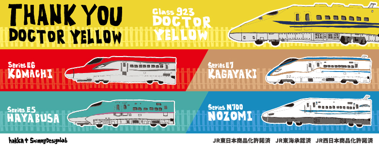 kids & baby | HAKKA公式オンラインショップ