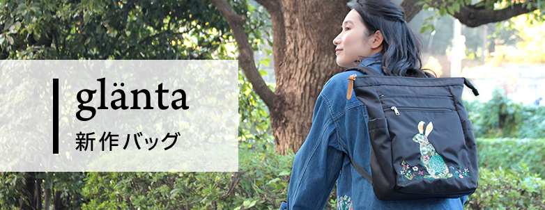 SUPER HAKKA | HAKKA公式オンラインショップ