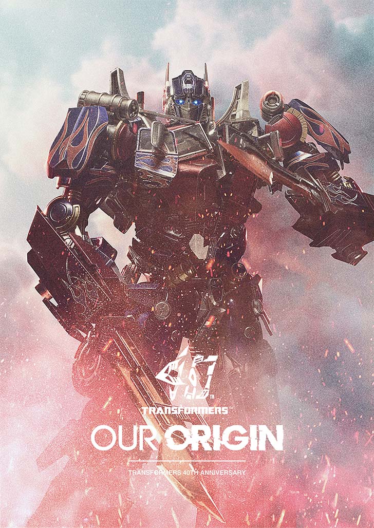 40周年記念トランスフォーマー博2024 公式サイト