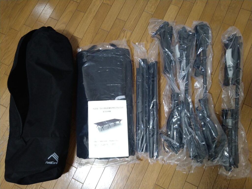 2WAYで8,800円ってマジ？】ワークマンのワイドコットが神コスパです