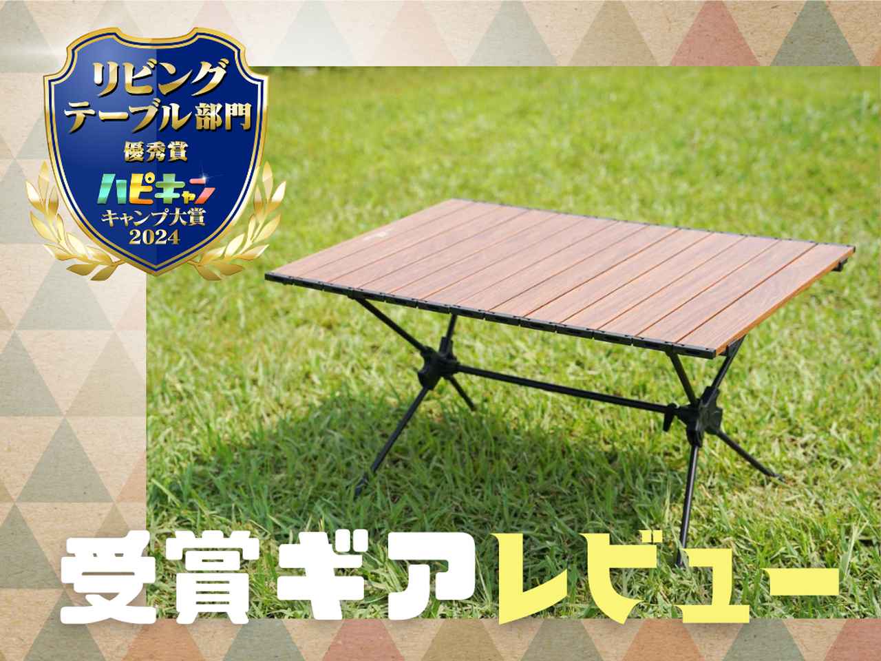 BYER OF MAINE『パンジーンシリーズ』が待望の復活！2024年秋冬新作で