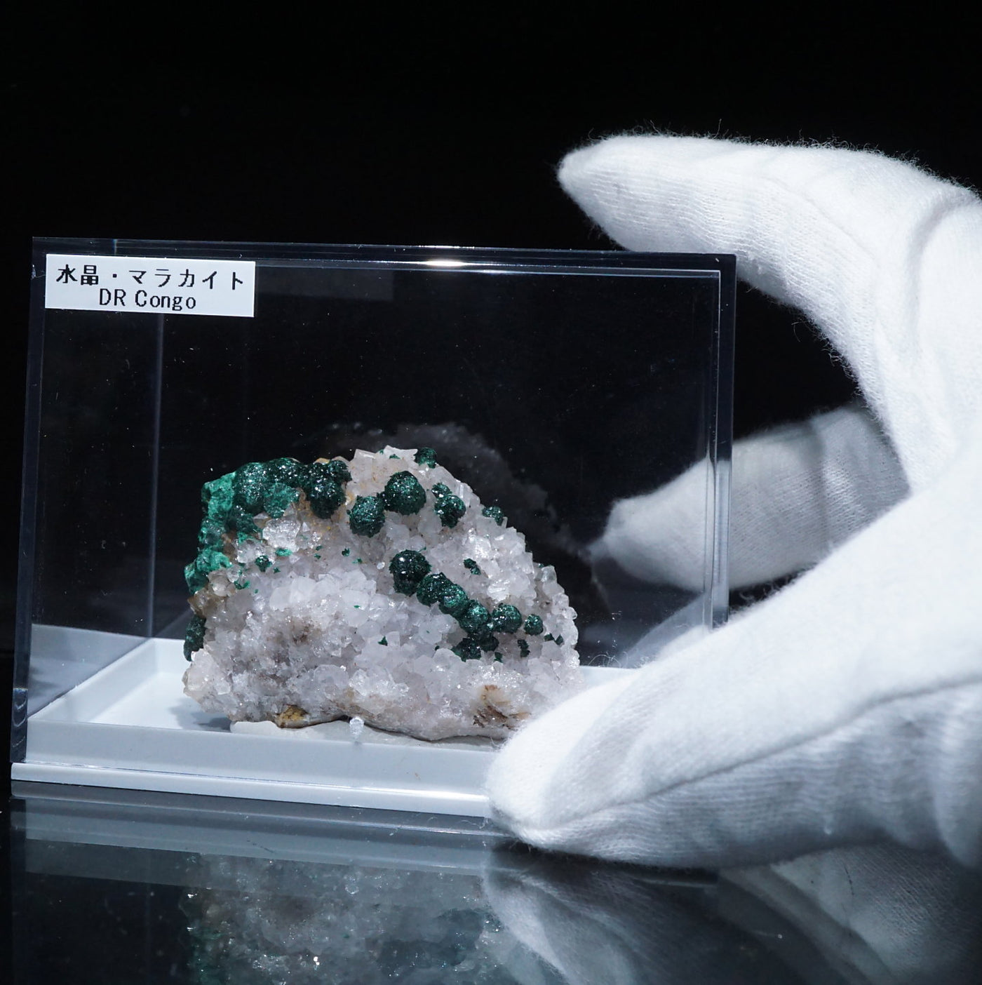 コンゴ産 マラカイト・水晶 – 天然石ハッピーギフト