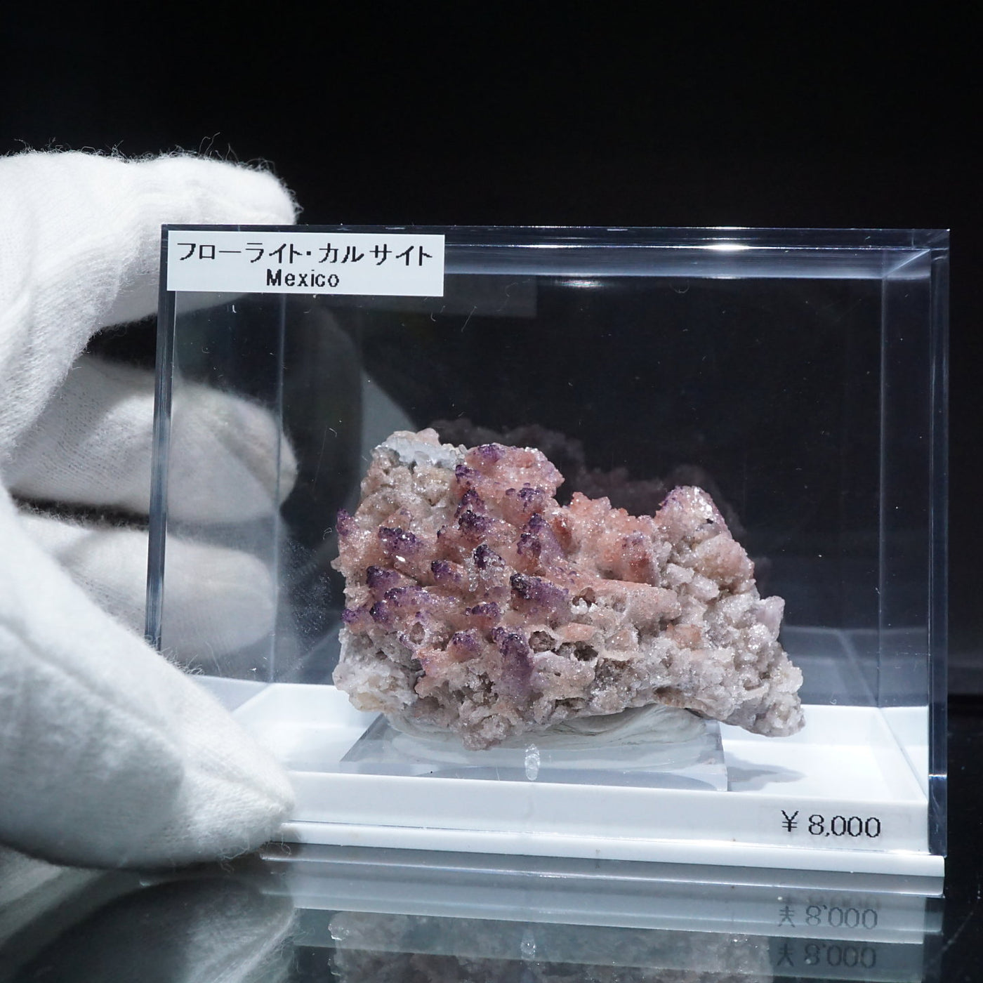 メキシコ 産 カルサイト・フローライト・水晶 – 天然石ハッピーギフト