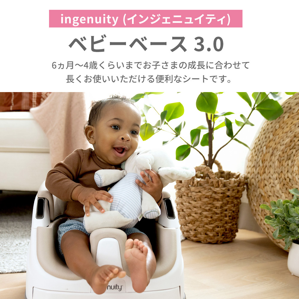 レンタル】【月額プラン】ingenuity ローチェア