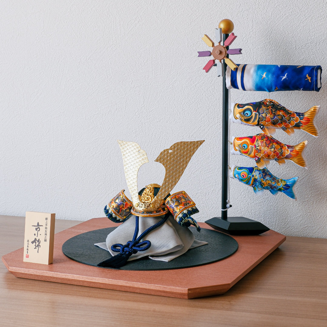 京錦兜セット】献上手染友禅之兜飾り 京錦【卓上こいのぼり京錦セット