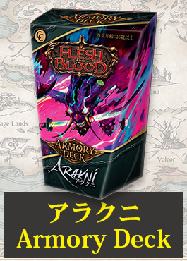 TCG専門店 蓮屋 MtG & FaB & GA / Flesh and Blood BOX