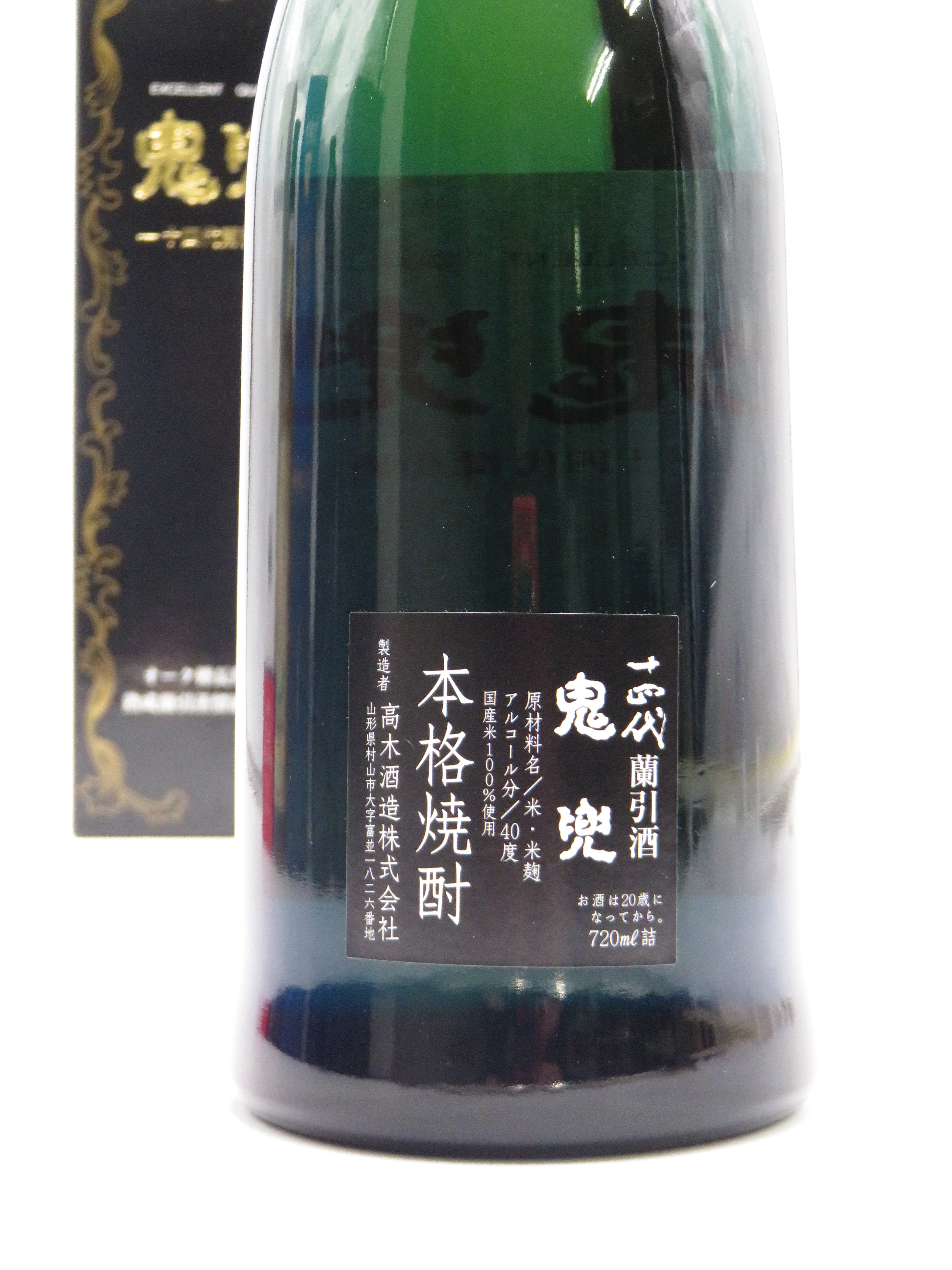 十四代蘭引酒 鬼兜 （青瓶）