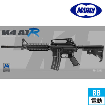 東京マルイ R14 電動ガン M4A1 R｜14才Rシリーズ｜電動ガン・モデル