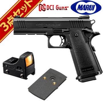 東京マルイ ハイキャパ 4.3 ガスブローバック ドットサイト セット