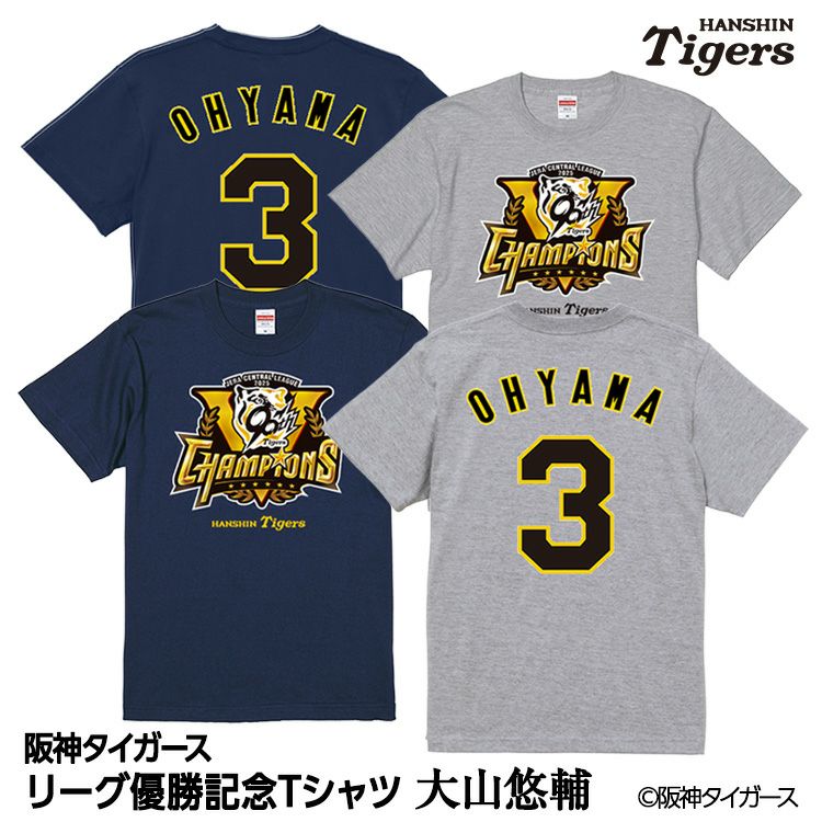 阪神タイガース 2025 リーグ優勝 #5 近本光司 Tシャツの通販
