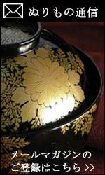 宮内庁御用達 漆器 山田平安堂】寿恵広鉢 鶴亀(ペア) | 漆器 山田平安