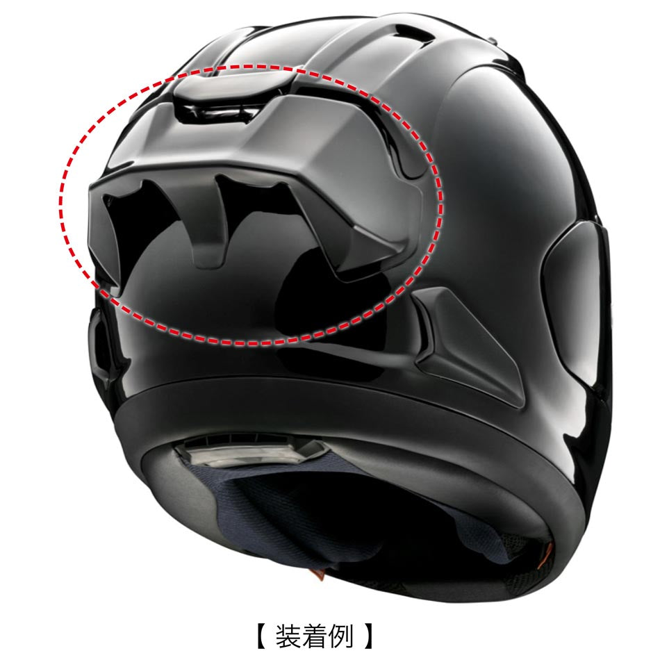Arai（アライ） RX-7Xレーシングスポイラー（フラットブラック） 105125