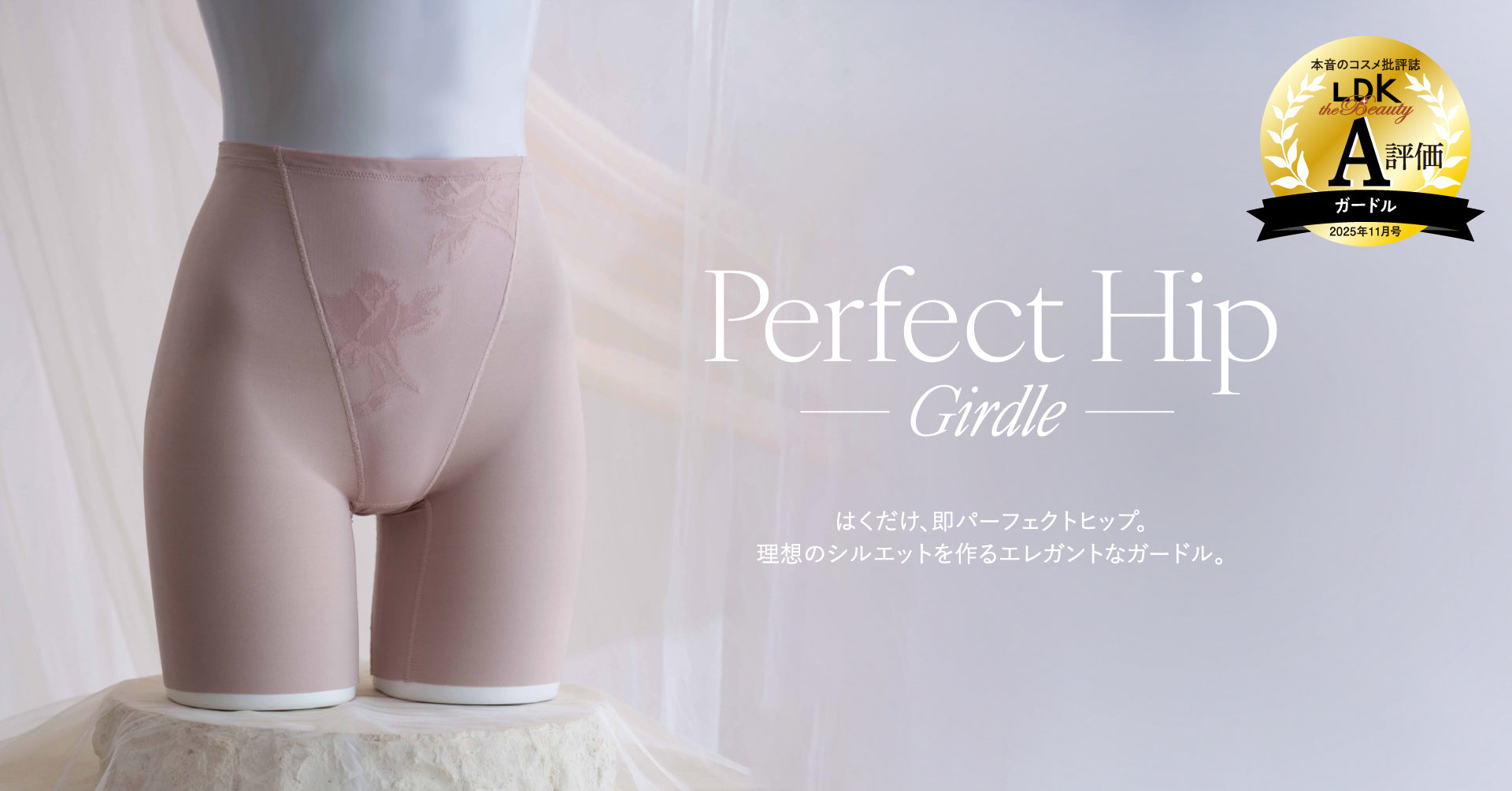 ROSIER by Her lip to（ロジア バイ ハーリップトゥ）/ 公式サイト