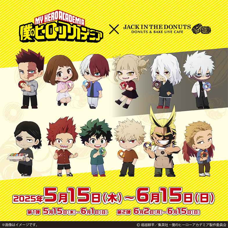 NEWS｜アニメ『僕のヒーローアカデミア』
