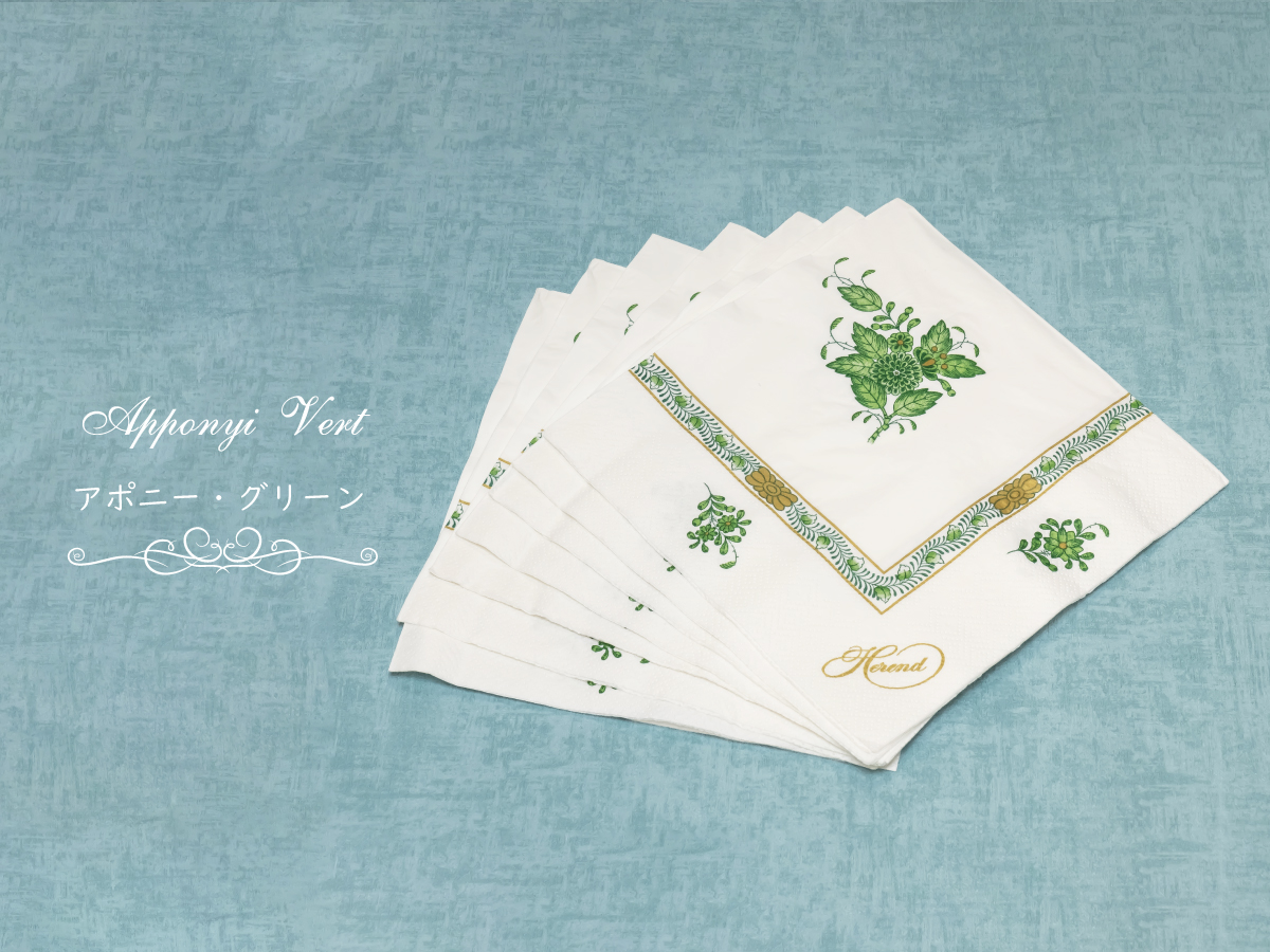 アポニー・グリーン] ペーパーナプキン