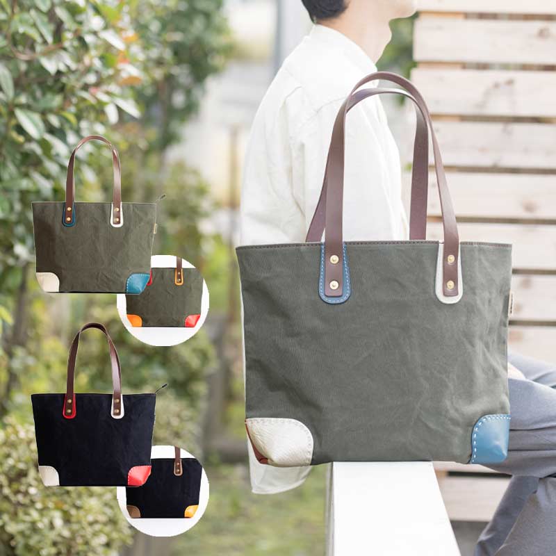 トートバッグ – Page 2 – 日乃本帆布