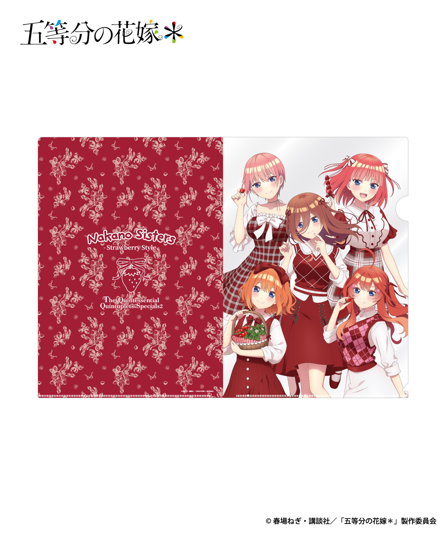 TVスペシャルアニメ「五等分の花嫁＊」 クリアファイル2枚セット_一花
