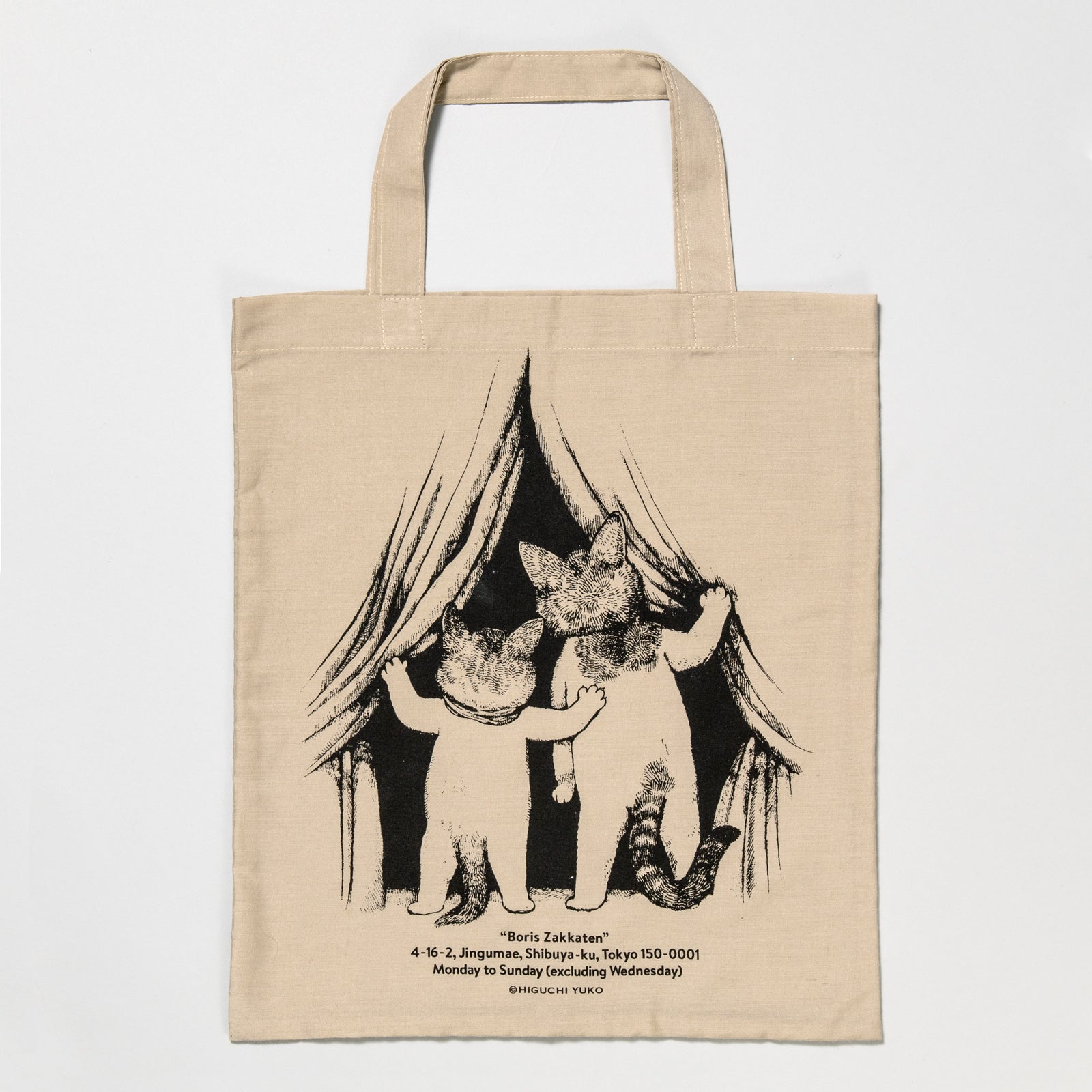 バッグ、ポーチ – ボリス雑貨店