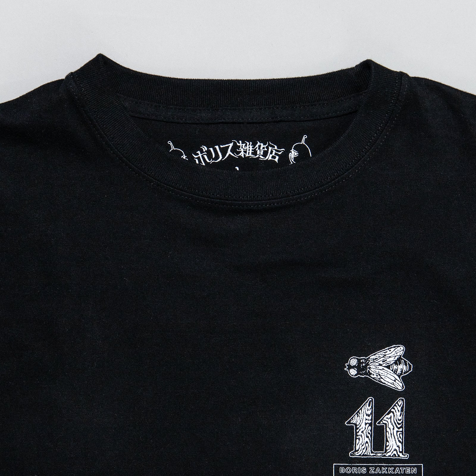 ロンT Heart – ボリス雑貨店