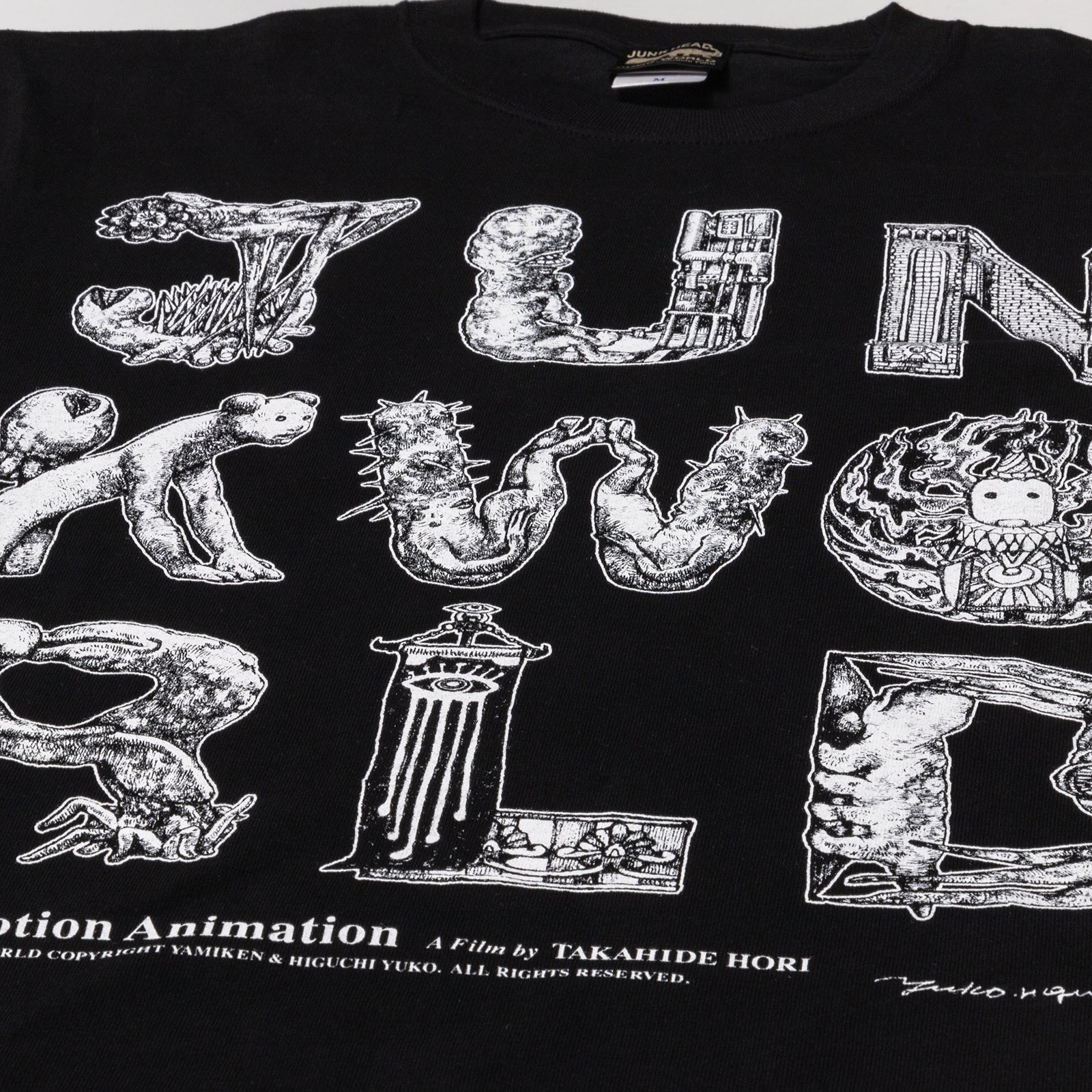 Tシャツ JUNK WORLD LOGO – ボリス雑貨店