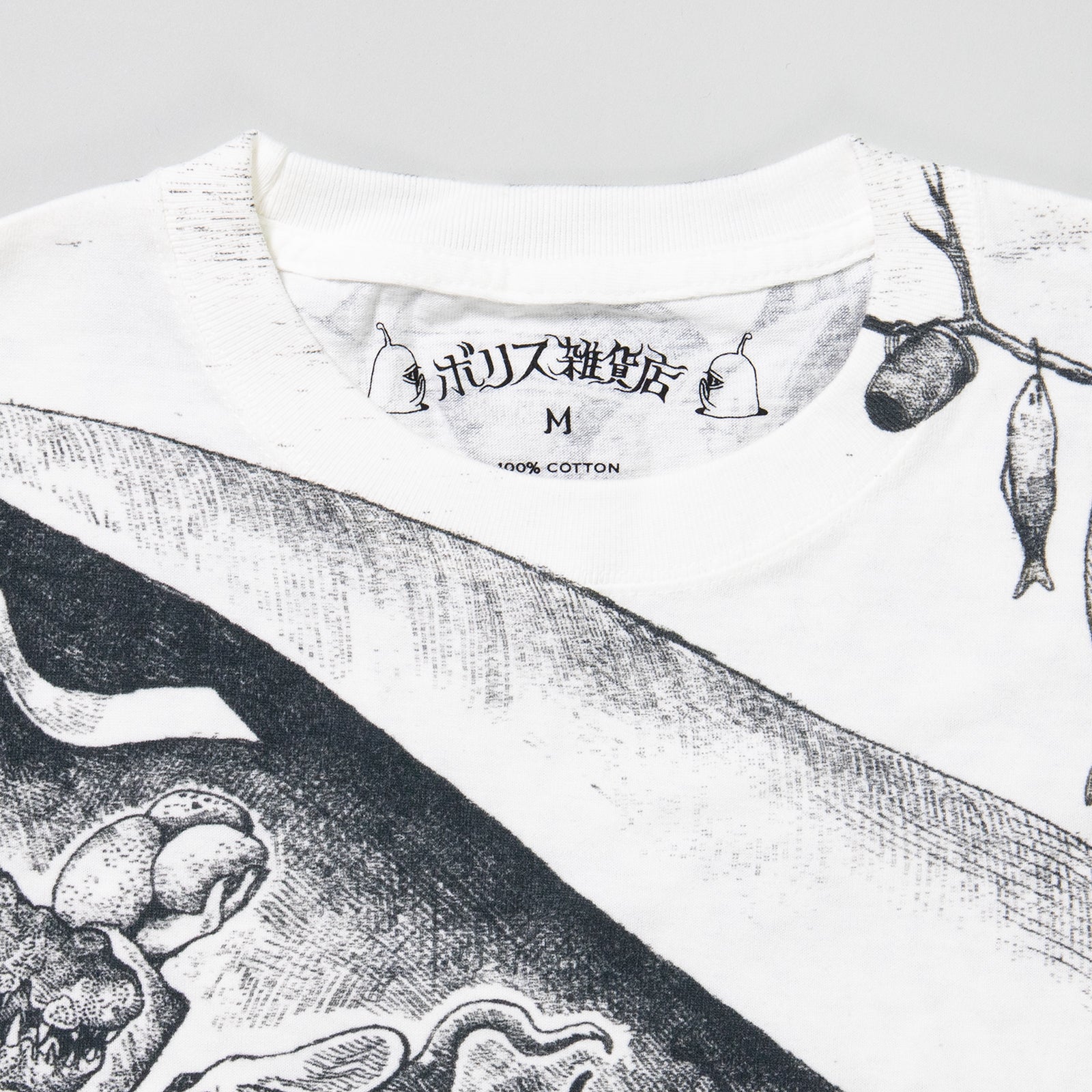 Tシャツ BABEL（WH) – ボリス雑貨店