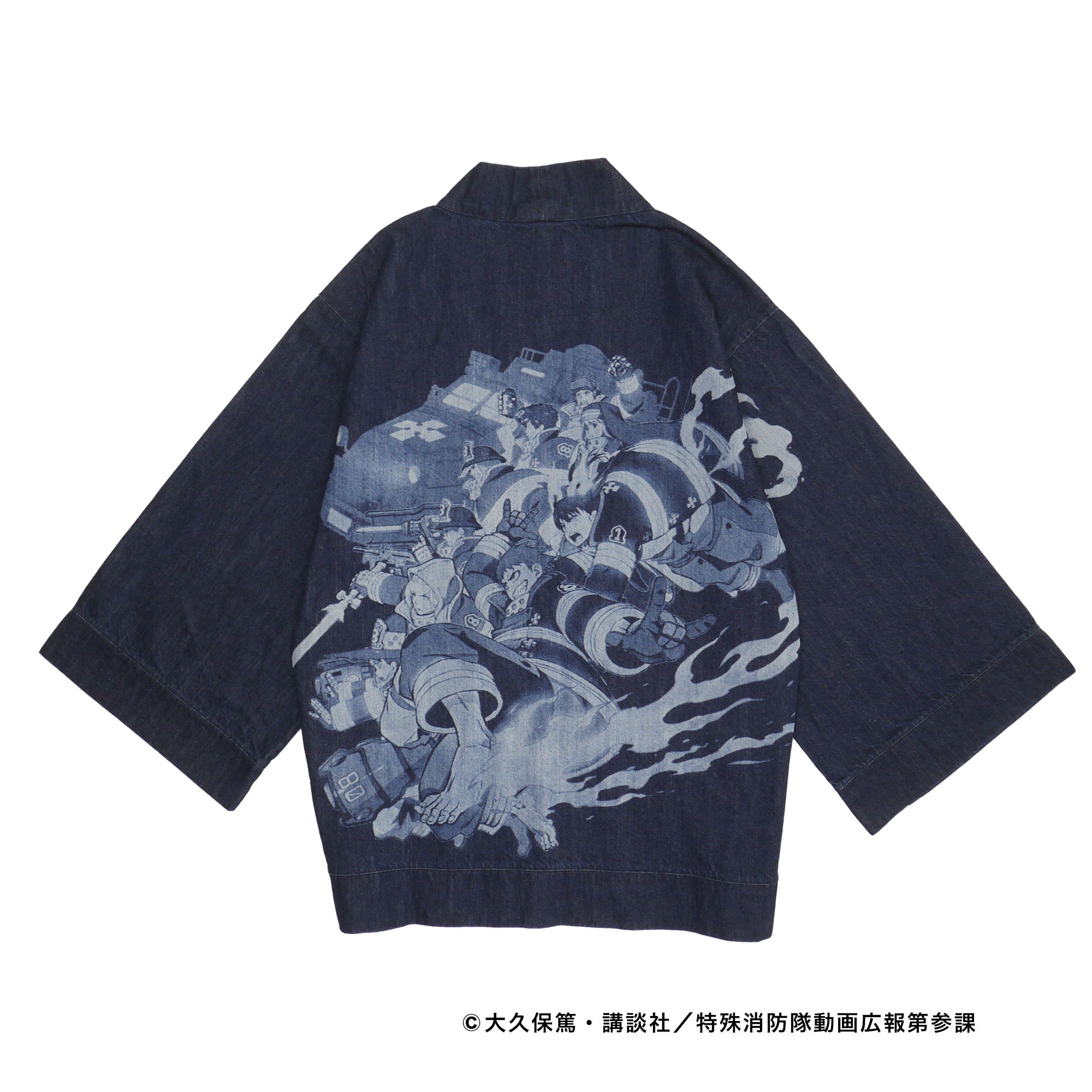 炎炎ノ消防隊 参ノ章』デニム半纏 – HiKESHi SPiRiT(火消魂)