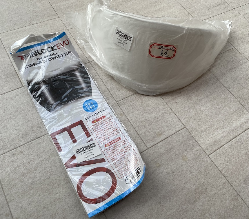 SHOEI Z-8に中華のフォトクロミックシールドを取り付け（完全に失敗