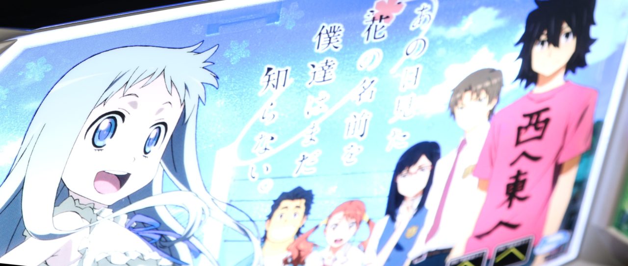 あの花 スロット】天井・設定変更時の挙動・フリーズや特殊役の恩恵