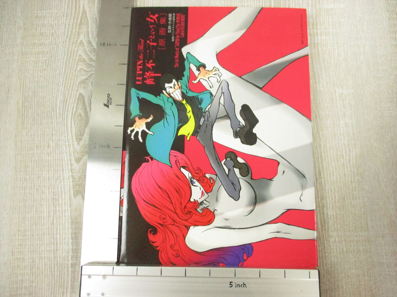 LUPIN THE 3RD Third FUJIKO MINE Gengashu Concept Art Works Book
