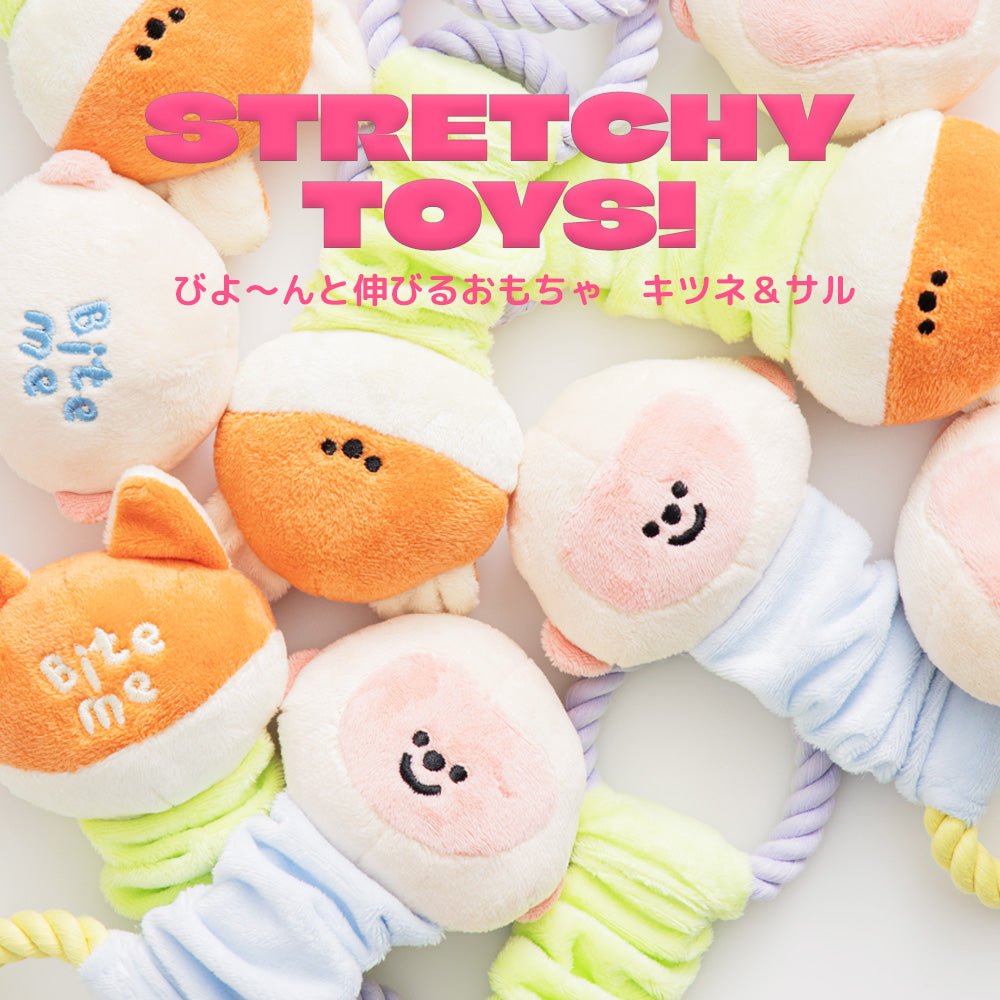 ウシとキリンのおもちゃ バイトミー ( BIETEME )