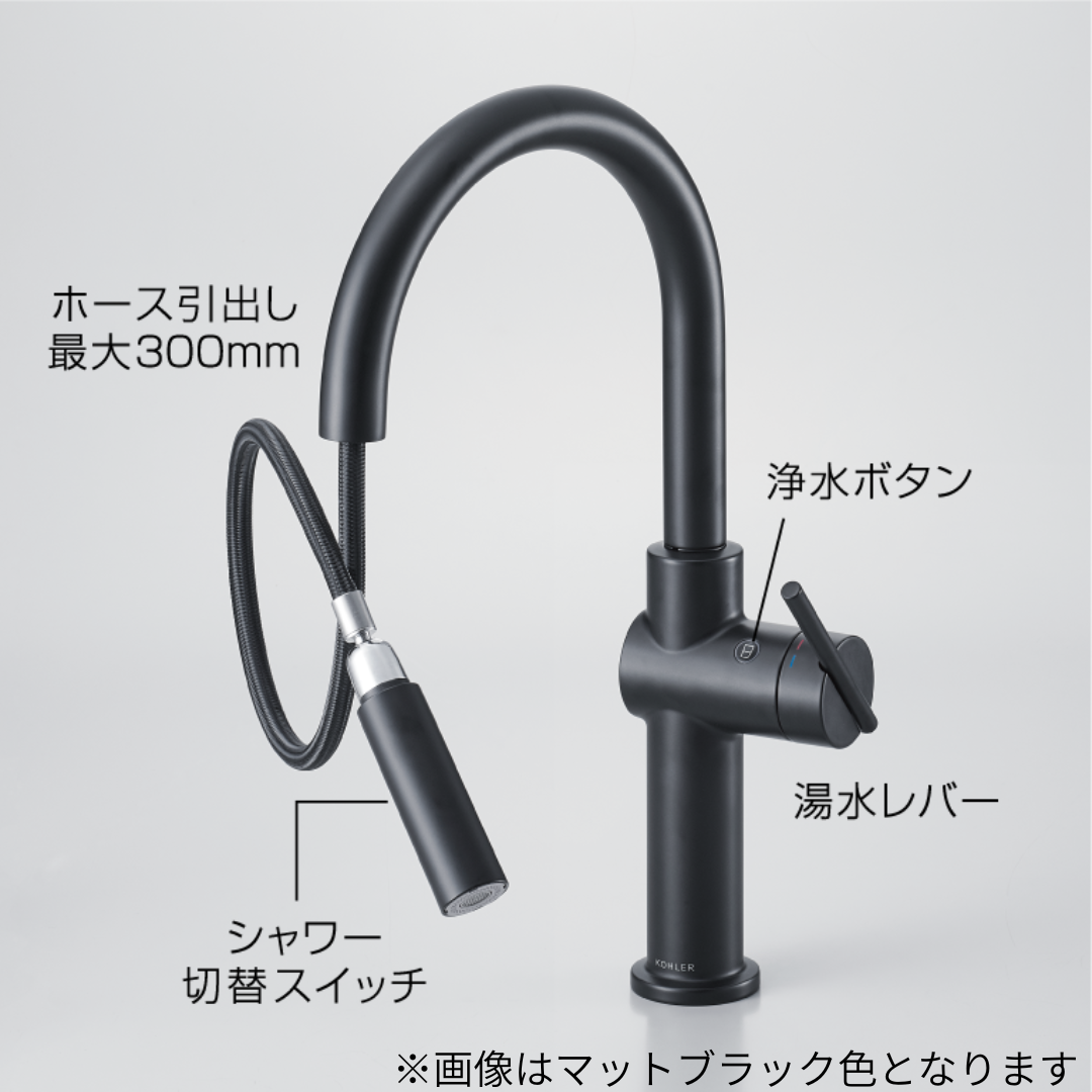 メイスイビルトイン浄水器用複合水栓/Hits Online Shop(ヒッツ