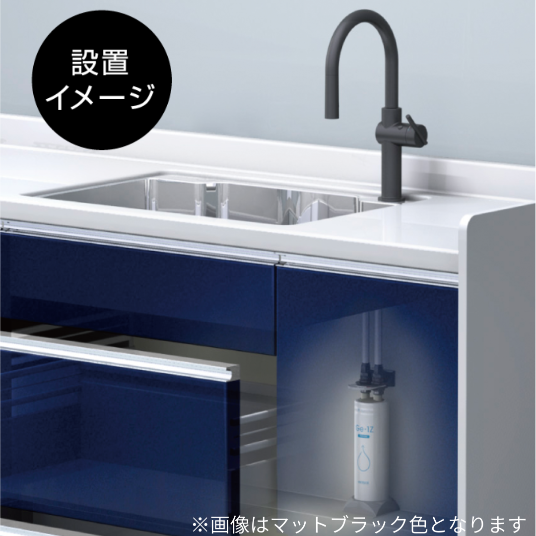 メイスイビルトイン浄水器用複合水栓/Hits Online Shop(ヒッツ