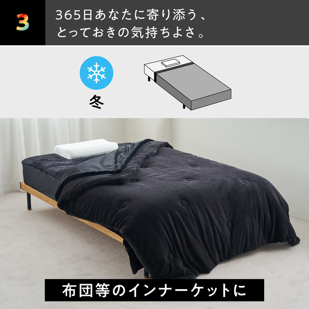 ヒツジのいらない毛布 – ヒツジのいらない枕公式サイト