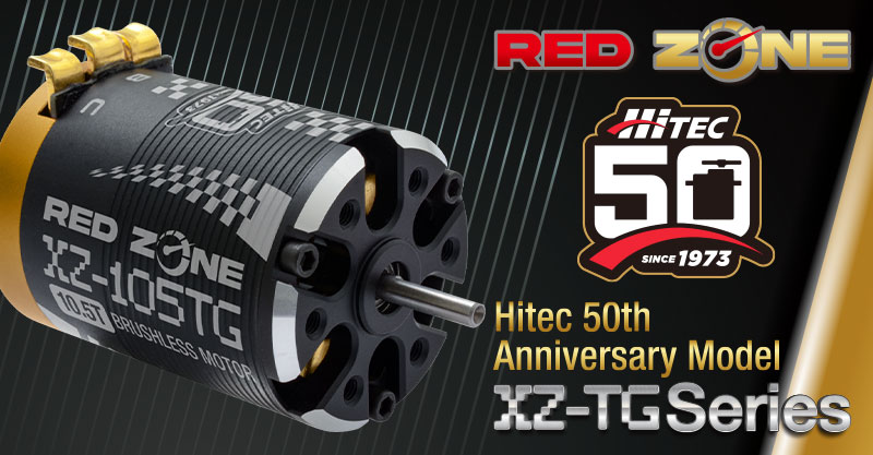 最高のパフォーマンスを実現するブラシレスモーター「XZ-TGシリーズ